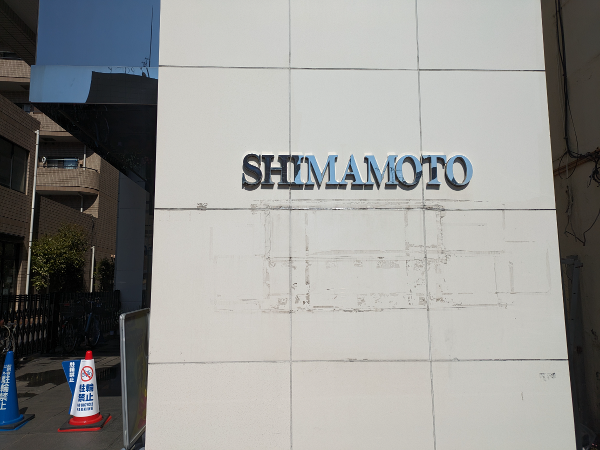 fresh/building/J00100383491_15