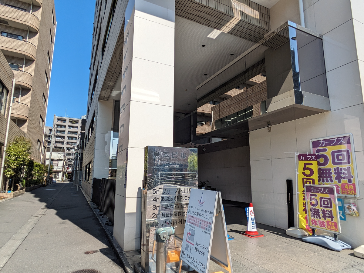 fresh/building/J00100383491_3