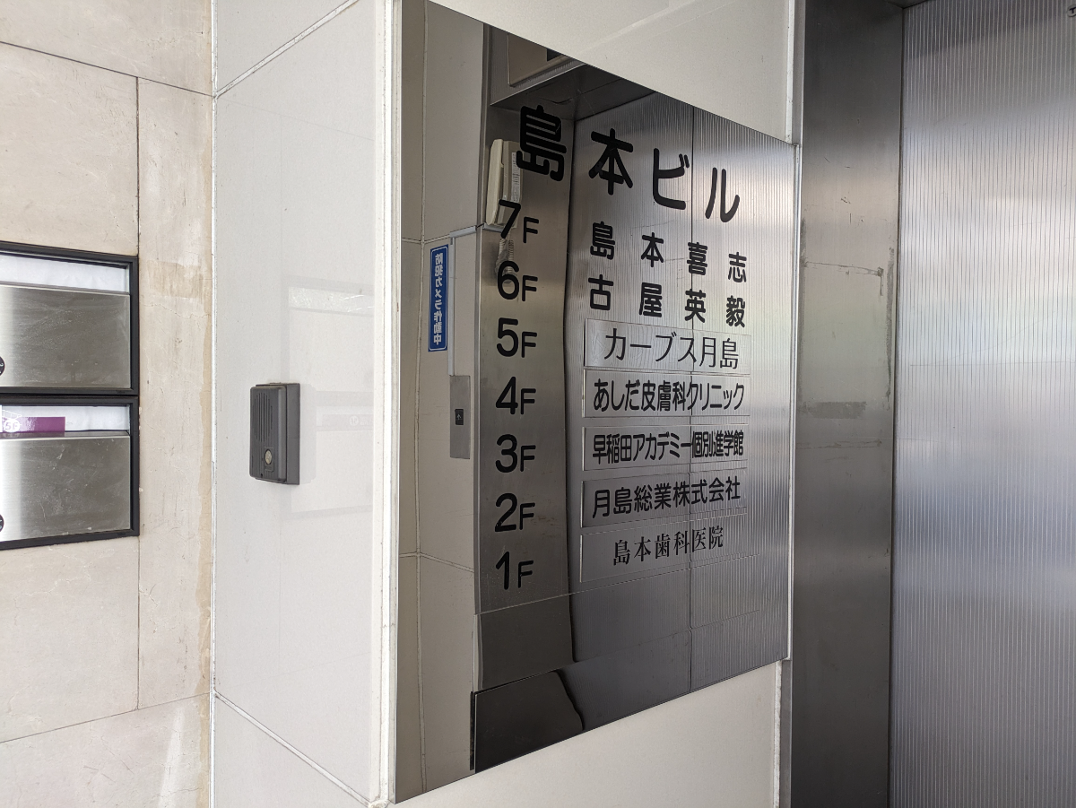 fresh/building/J00100383491_67