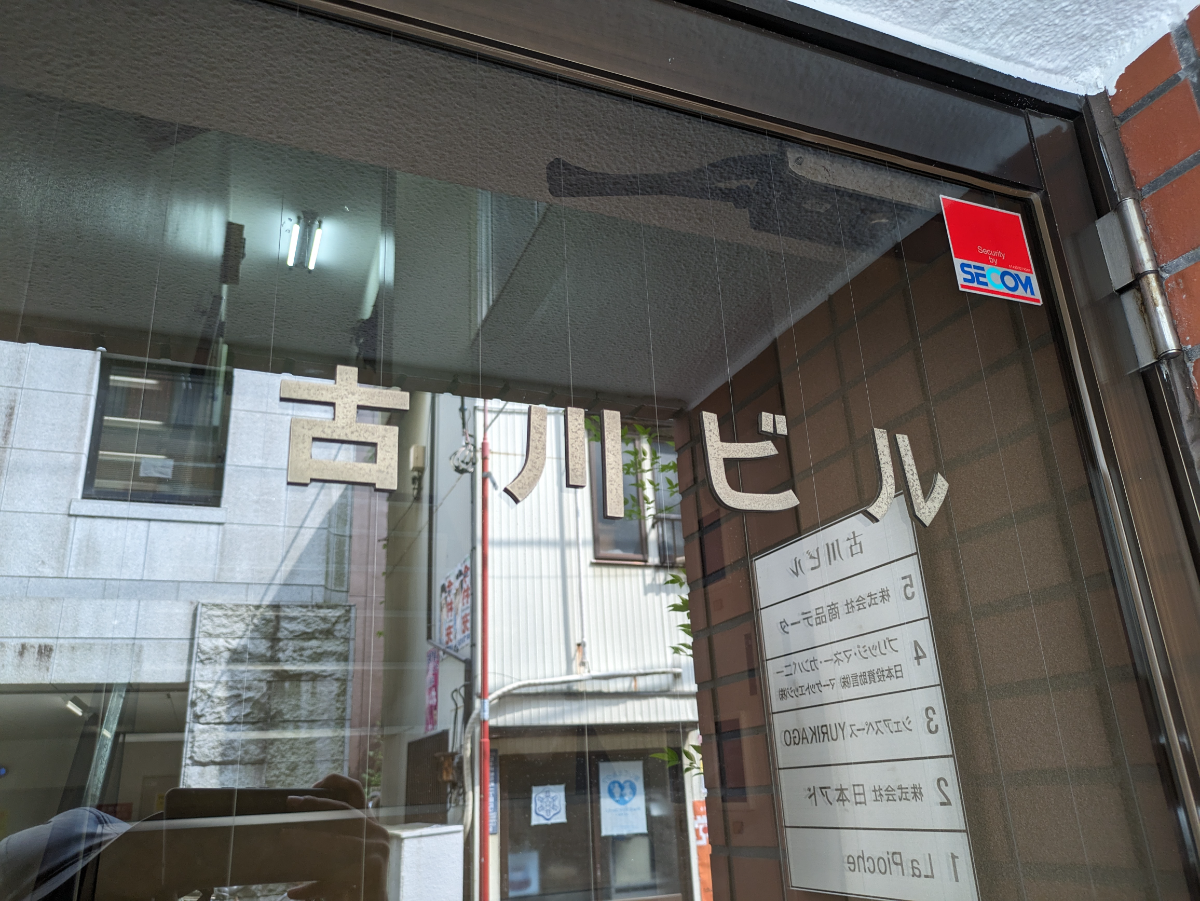 fresh/building/J00100383493_15