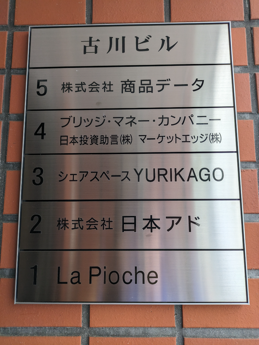 fresh/building/J00100383493_67