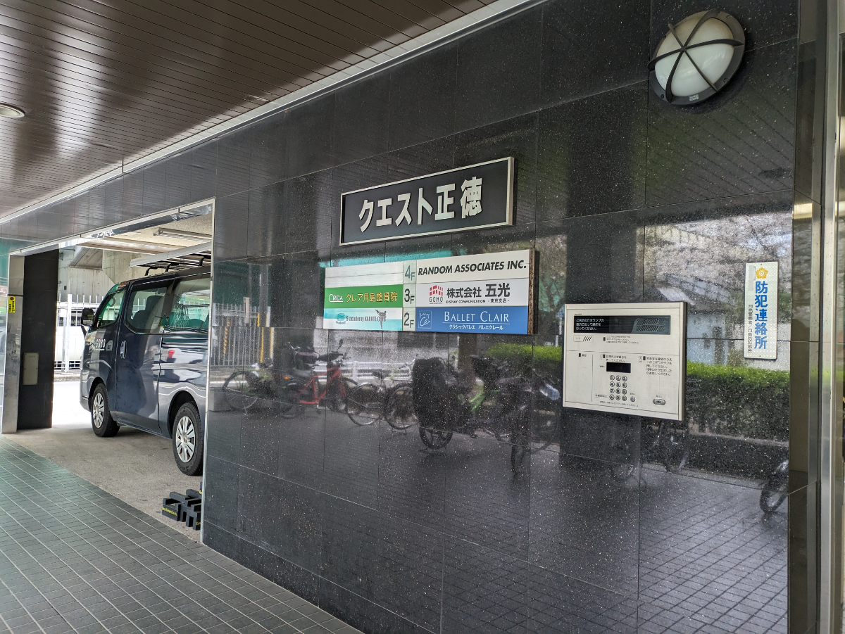 fresh/building/J00100383494_9