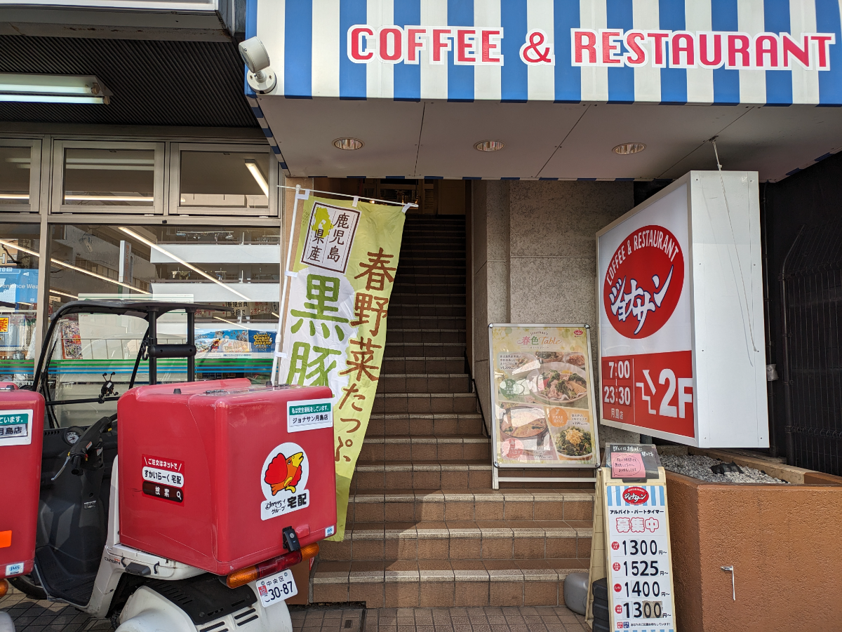 fresh/building/J00100383496_17