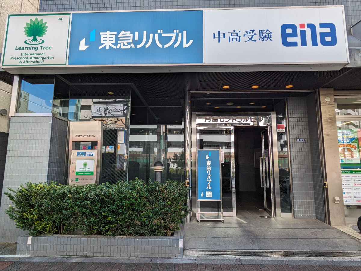 fresh/building/J00100383496_19