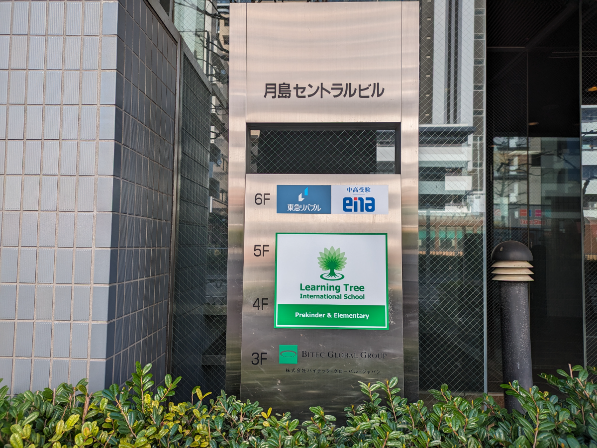 fresh/building/J00100383496_67