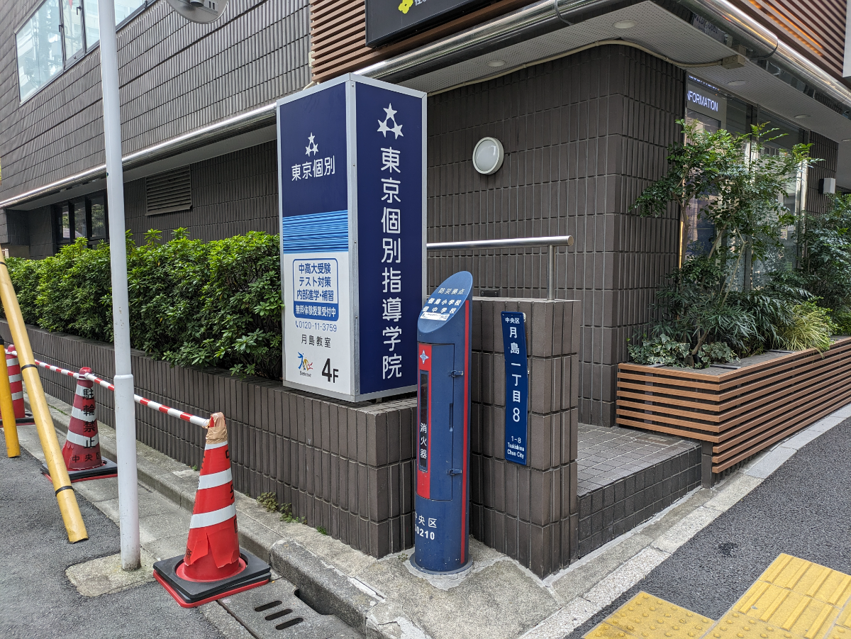 fresh/building/J00100383497_10