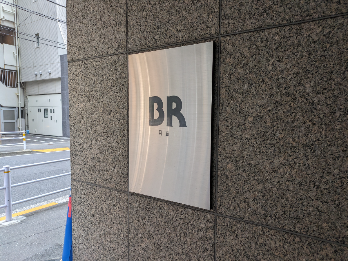 fresh/building/J00100383497_12