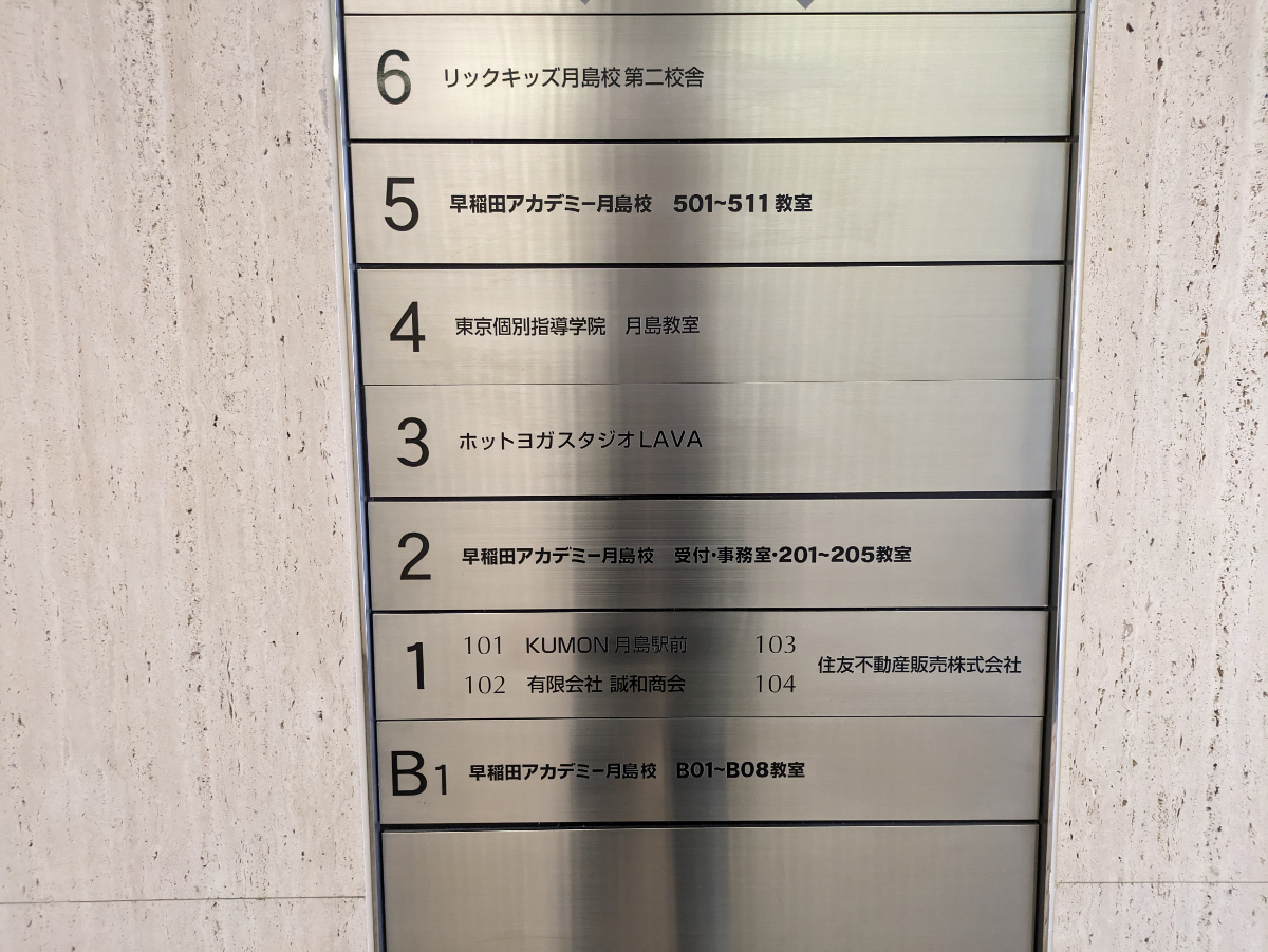 fresh/building/J00100383497_67