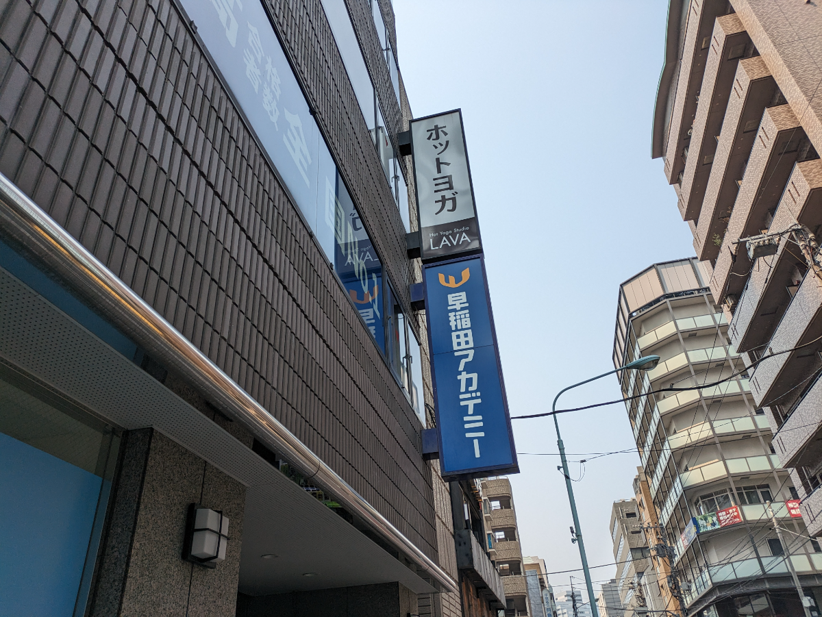 fresh/building/J00100383497_9