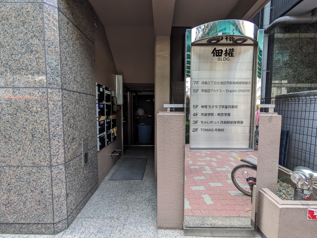 fresh/building/J00100383498_12