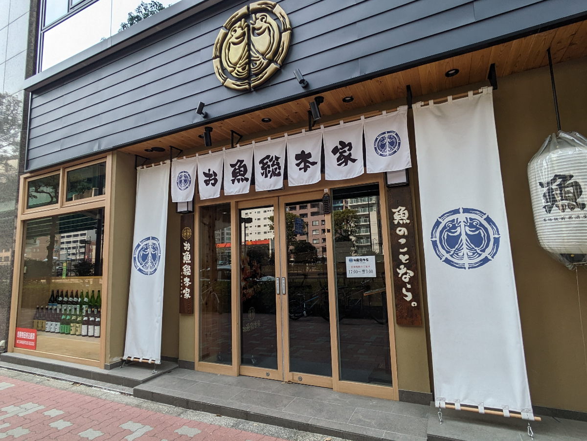 fresh/building/J00100383498_13