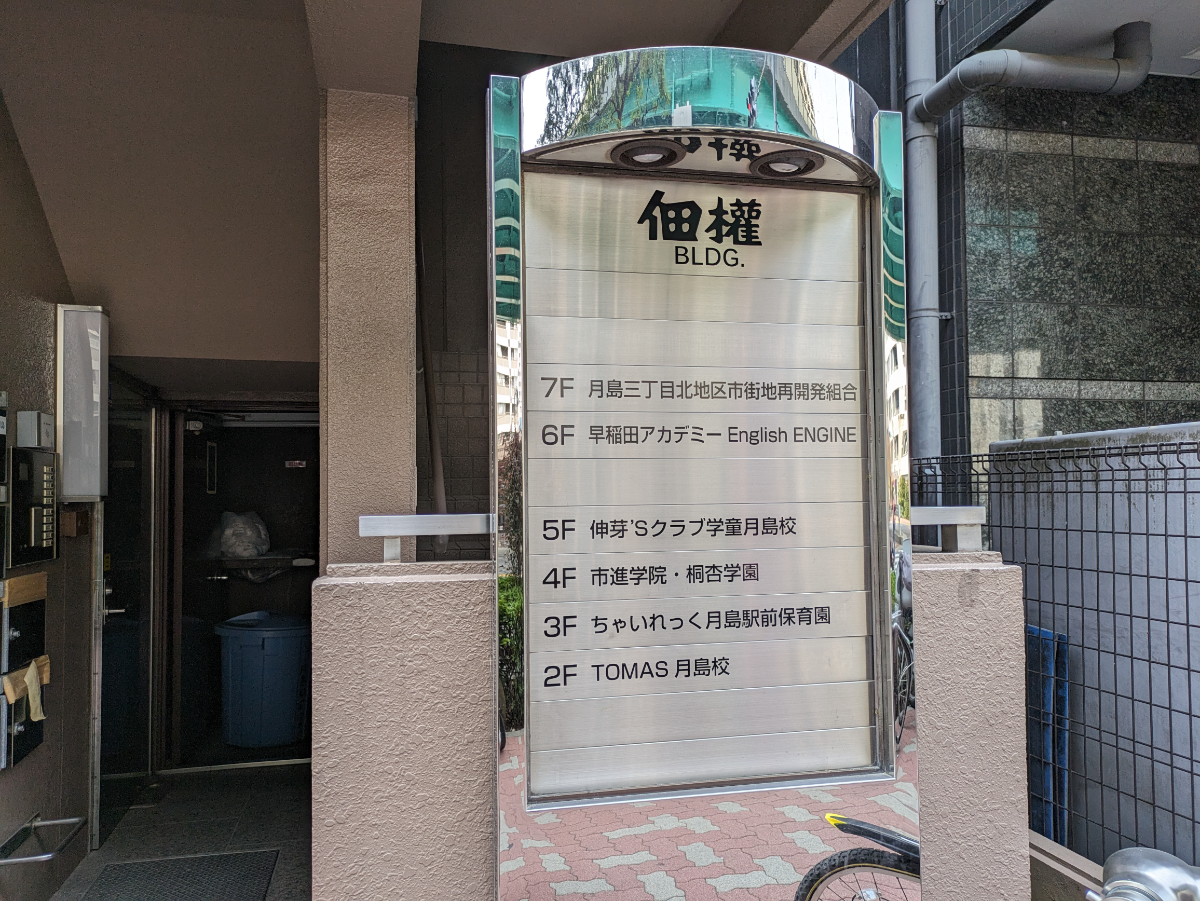 fresh/building/J00100383498_67