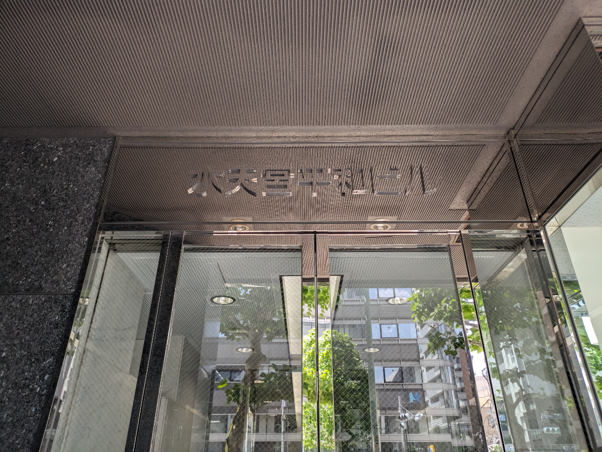 fresh/building/J00100383499_13