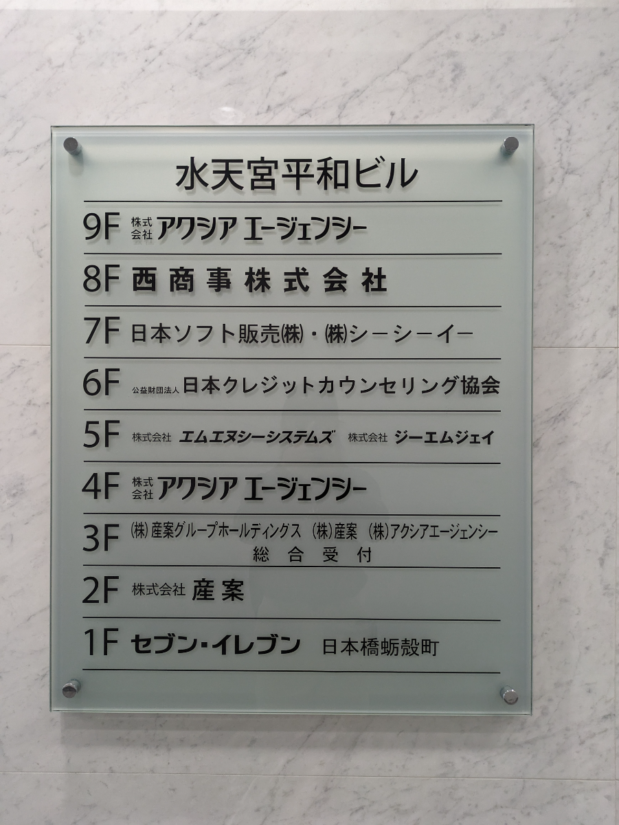 fresh/building/J00100383499_67