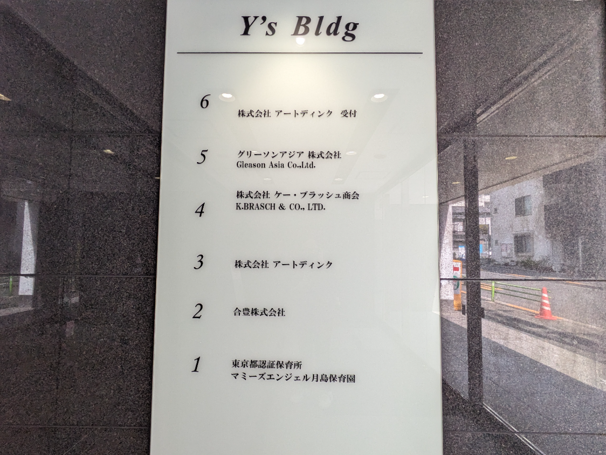 fresh/building/J00100383500_67