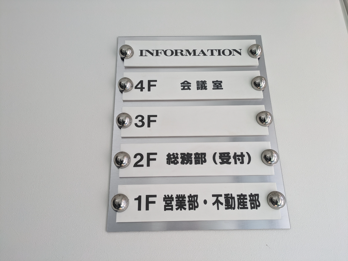 fresh/building/J00100383501_67