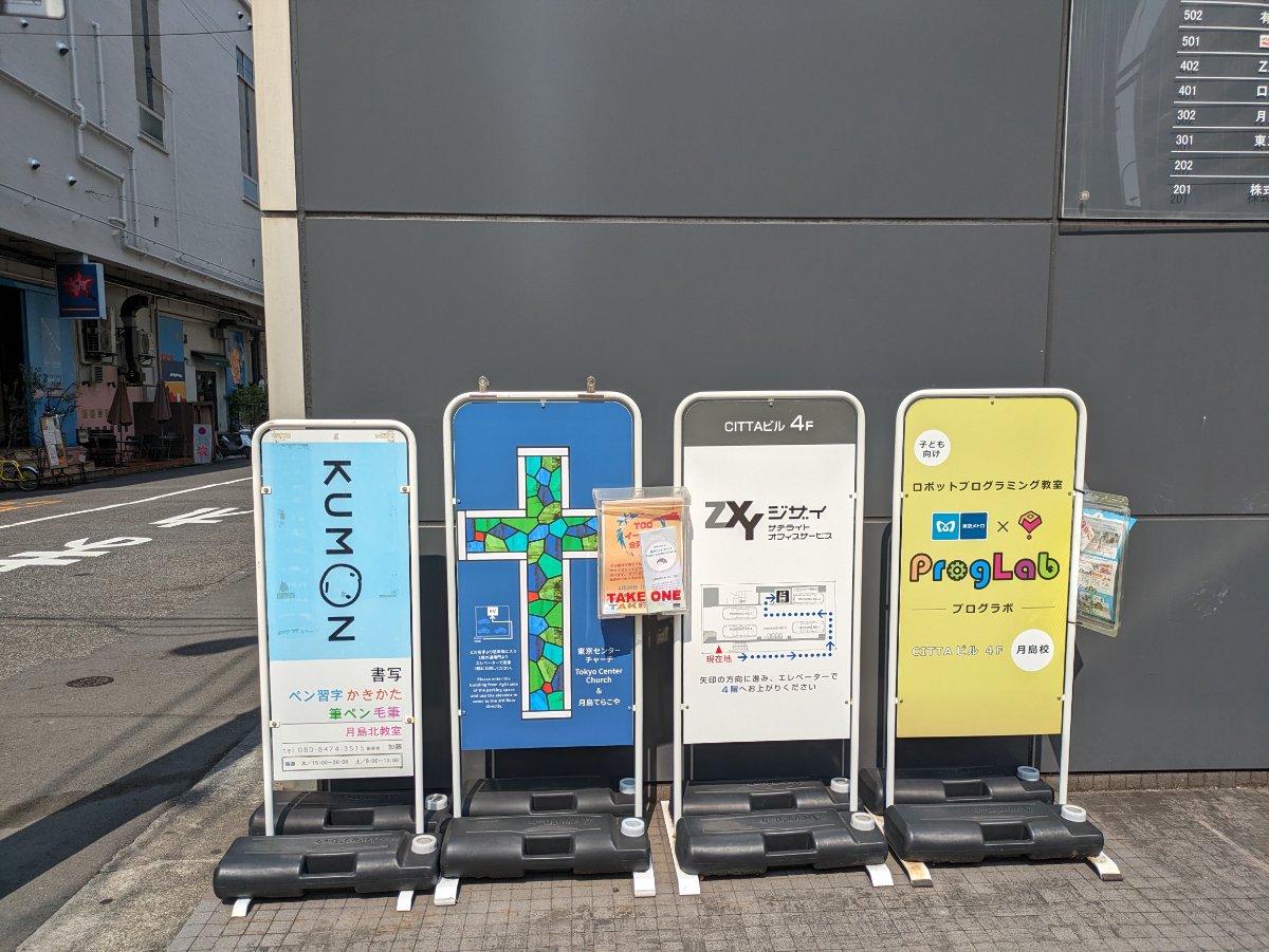 fresh/building/J00100383502_11