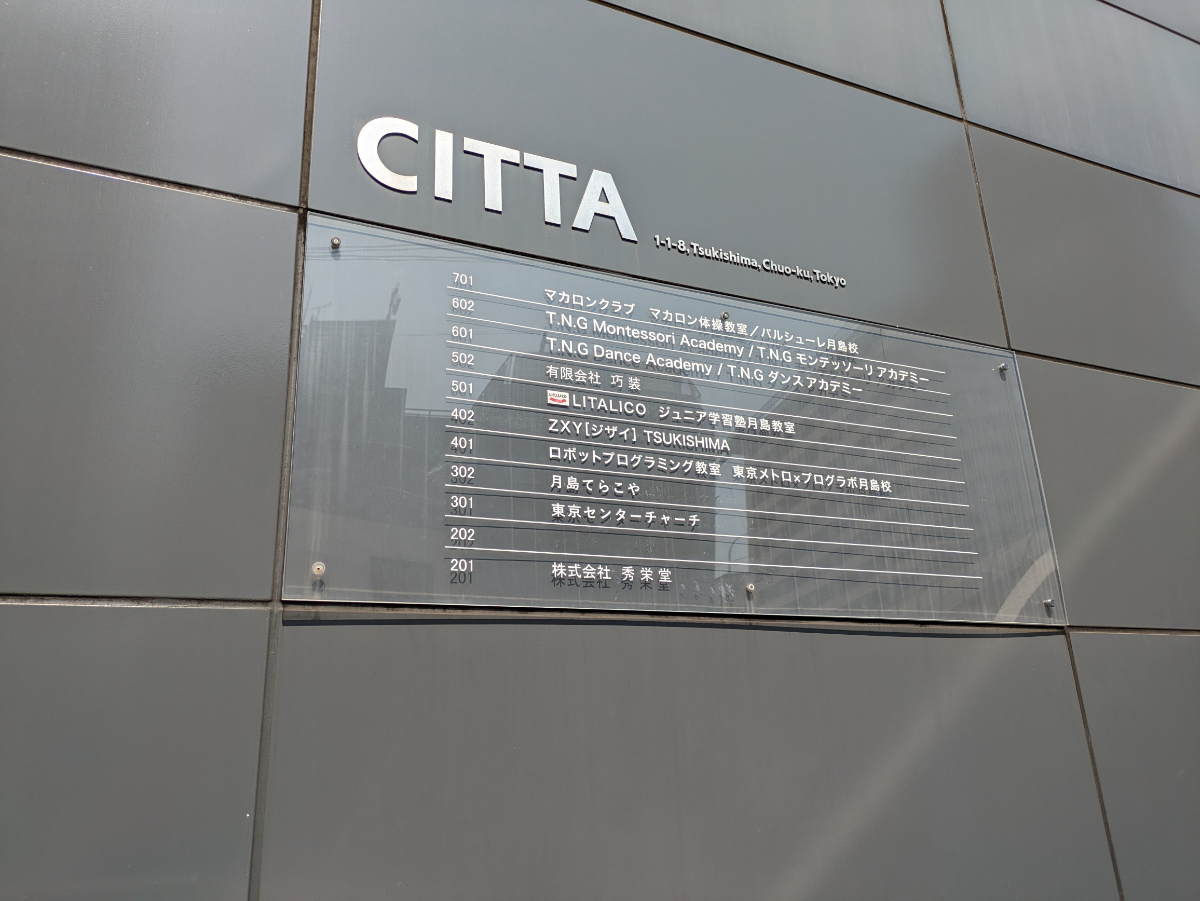 fresh/building/J00100383502_67