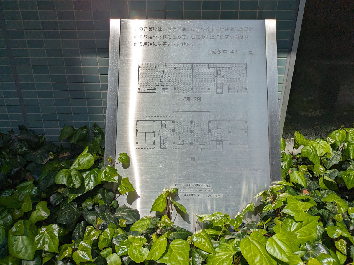 fresh/building/J00100383509_15