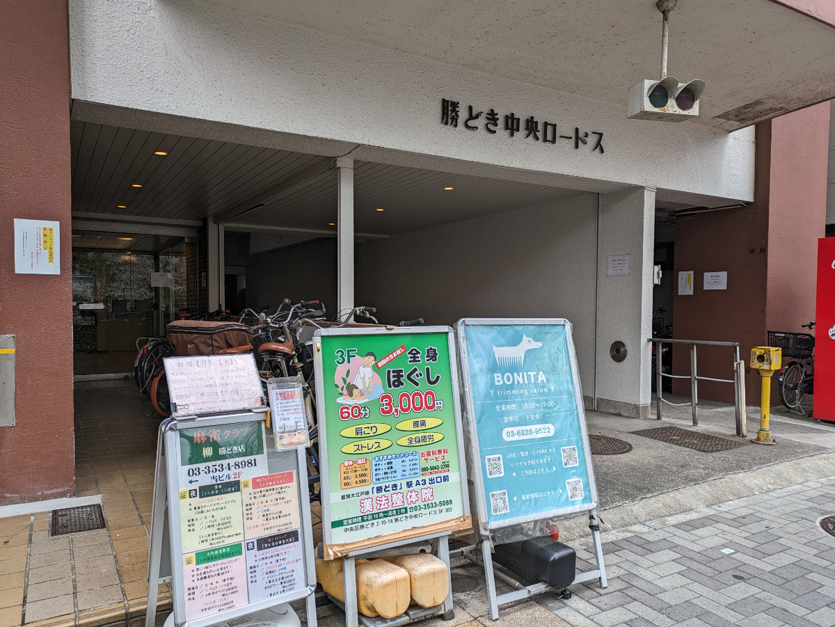 fresh/building/J00100383513_10