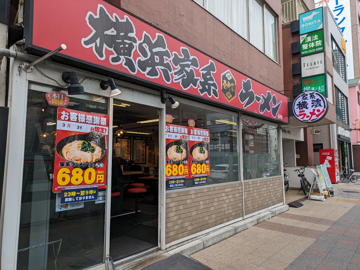 fresh/building/J00100383513_11