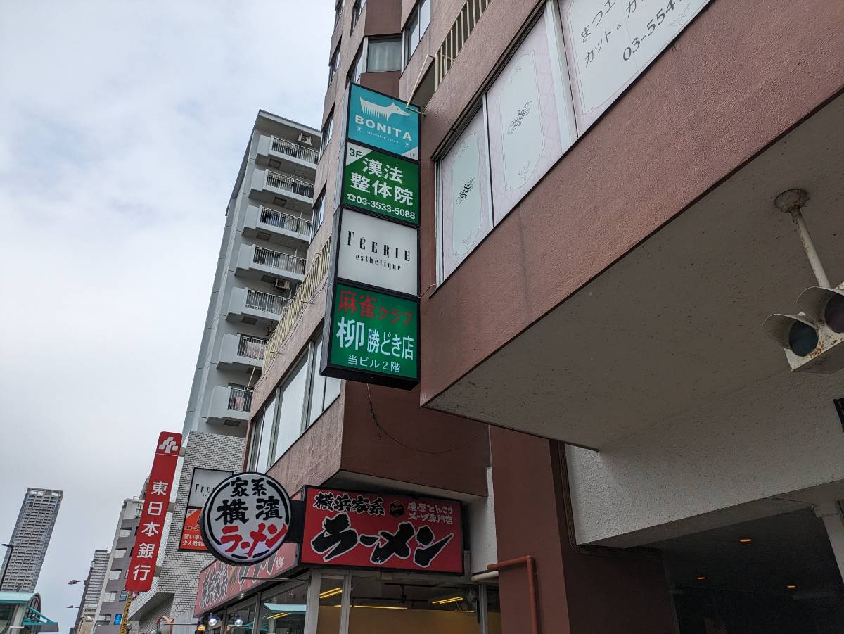 fresh/building/J00100383513_9