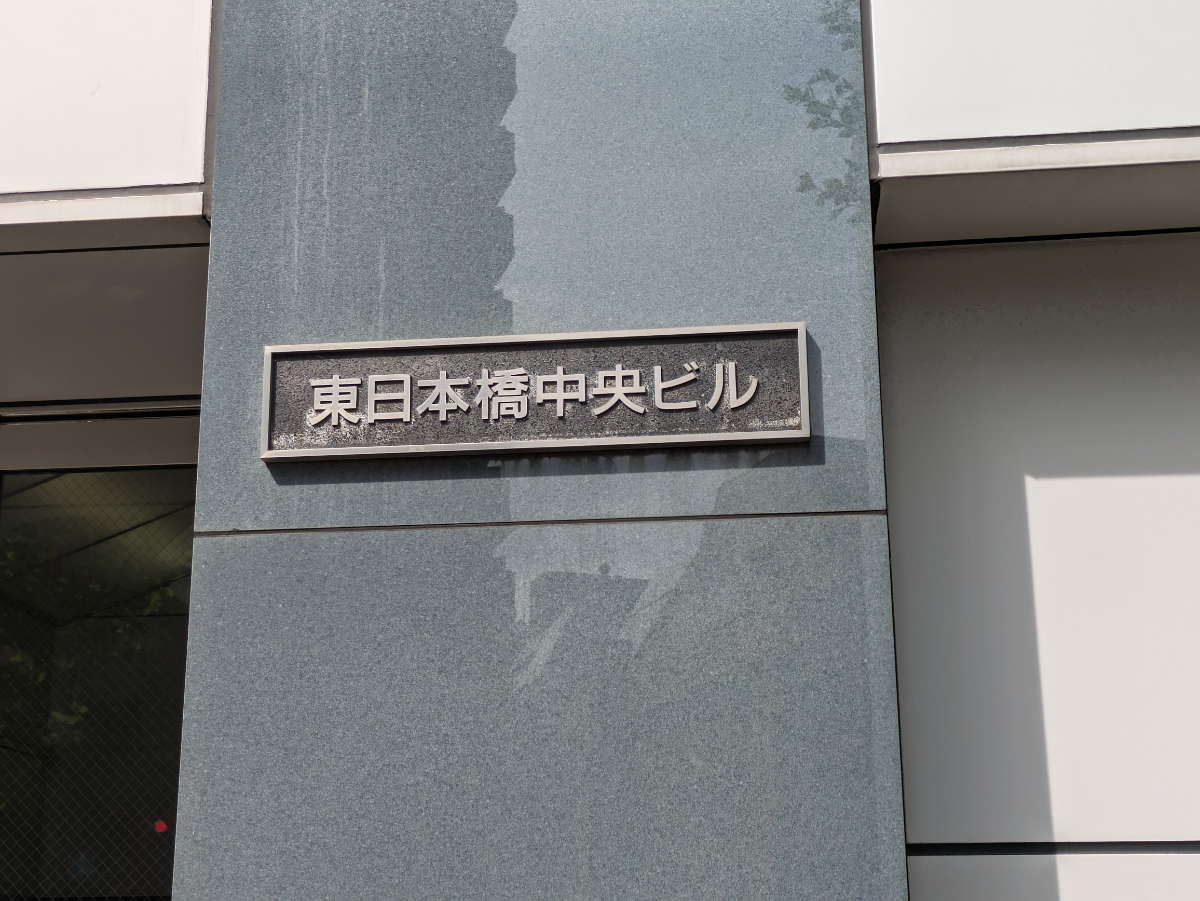 fresh/building/J00100383516_11