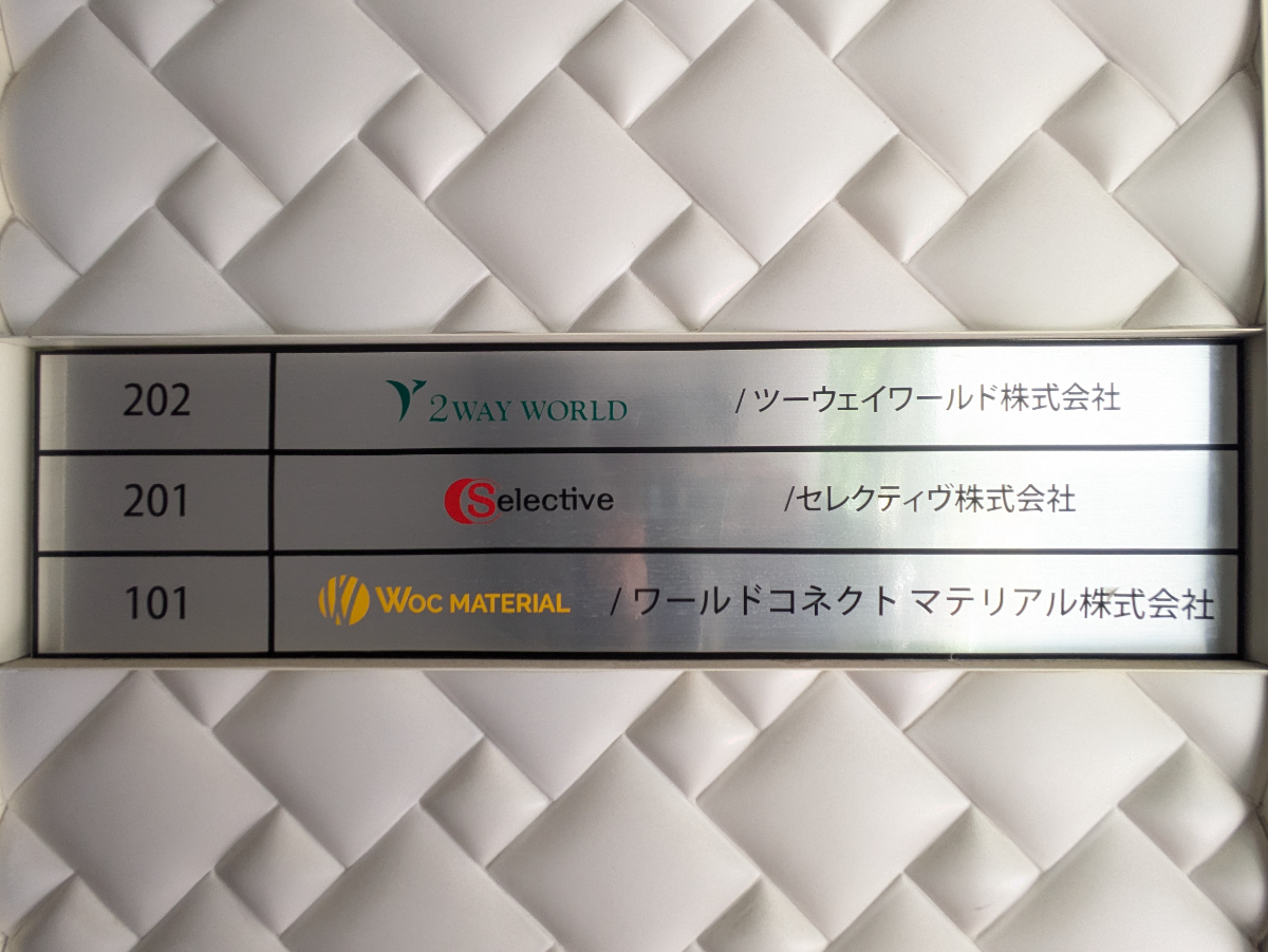 fresh/building/J00100383518_67