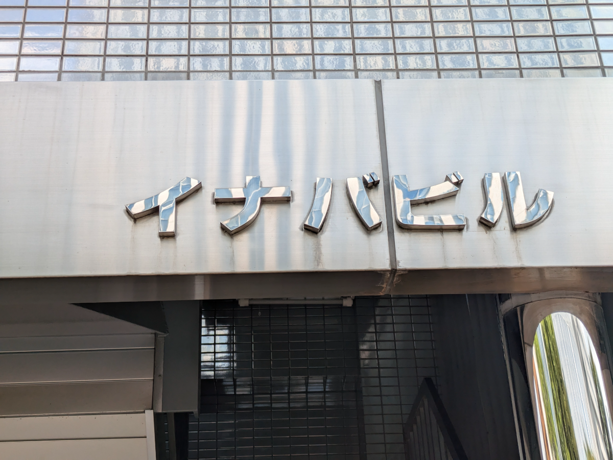fresh/building/J00100383523_11