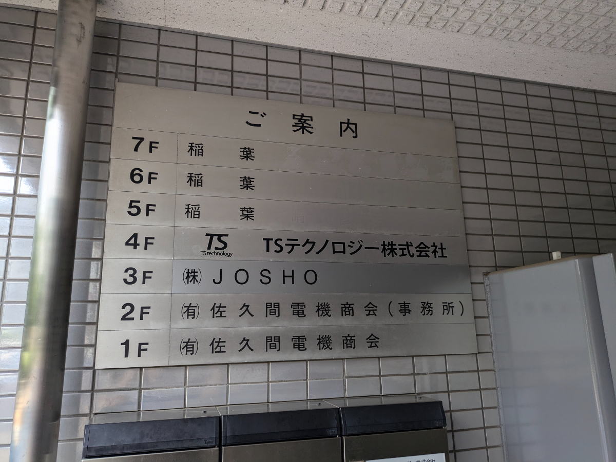 fresh/building/J00100383523_67