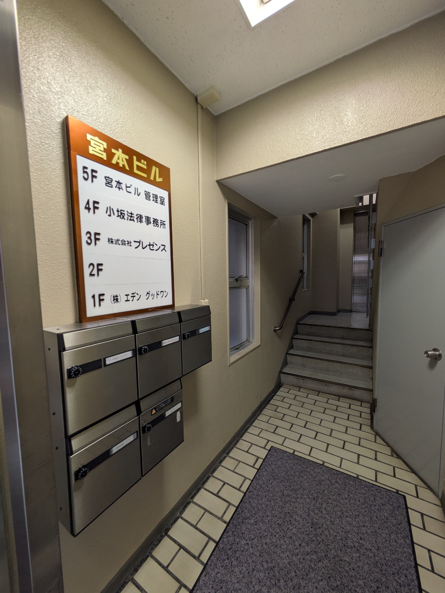 fresh/building/J00100383524_11