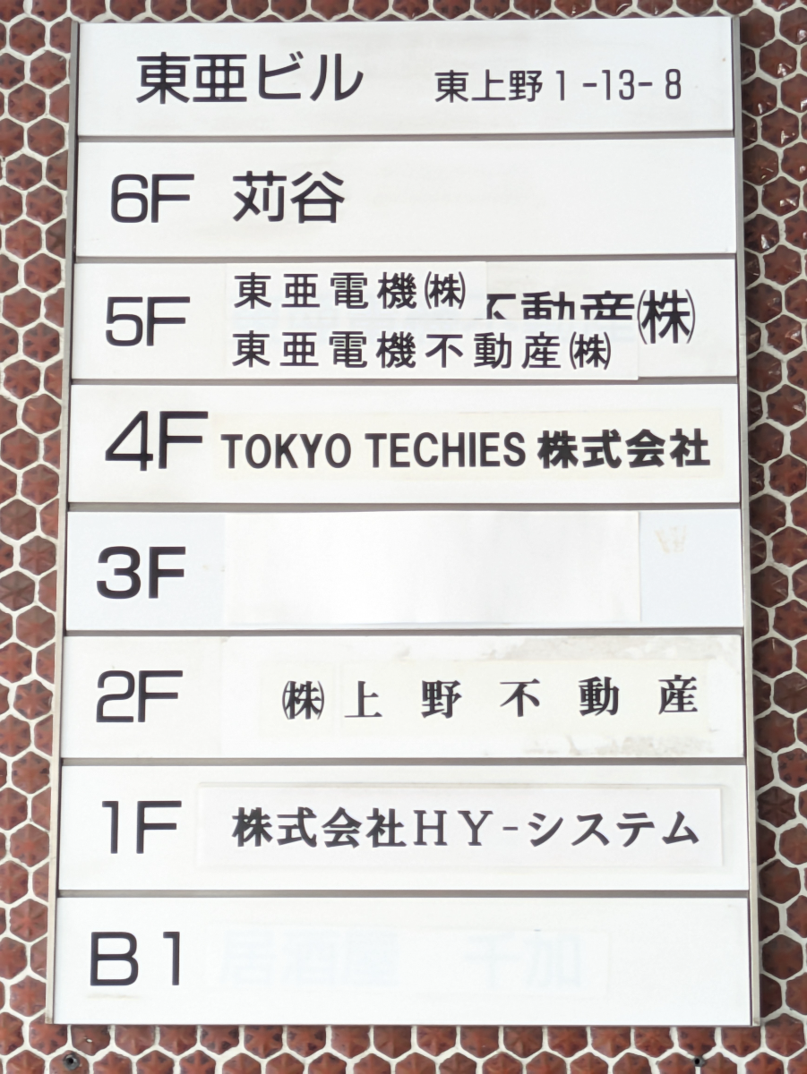 fresh/building/J00100383528_67