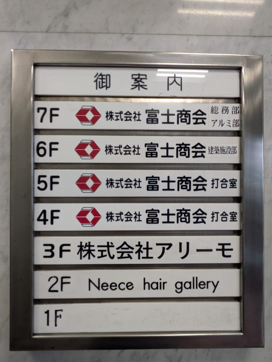 fresh/building/J00100383531_67