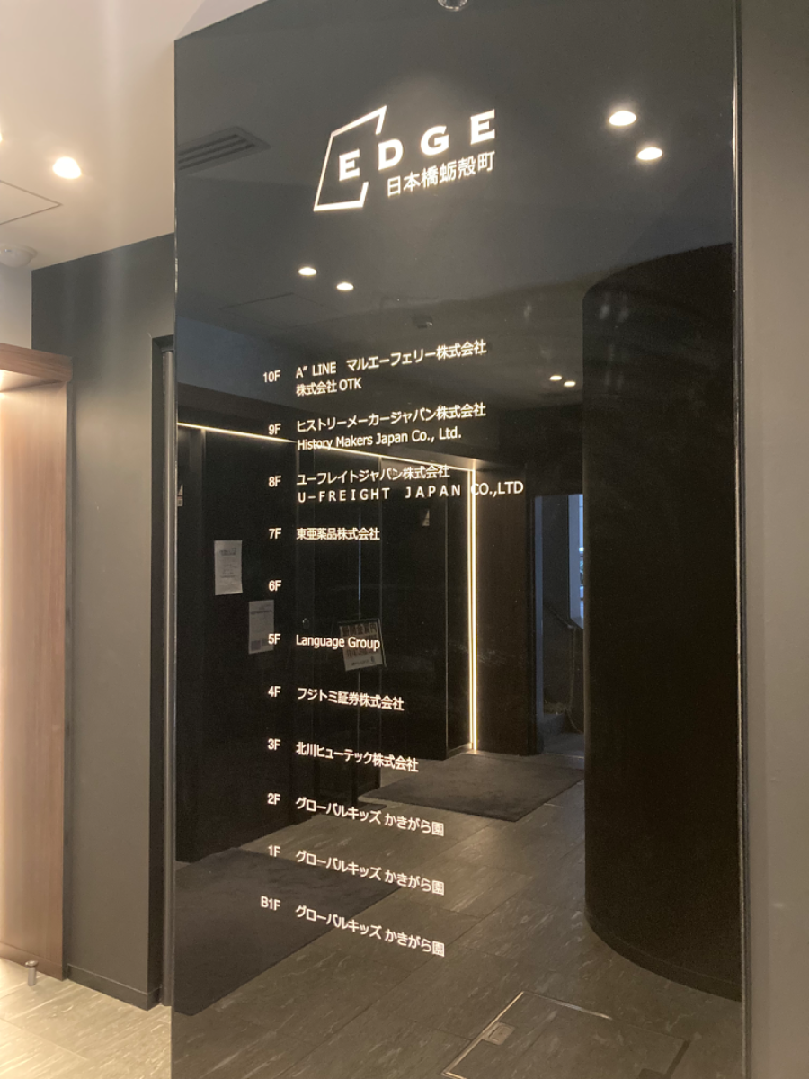 fresh/building/J00100383532_67