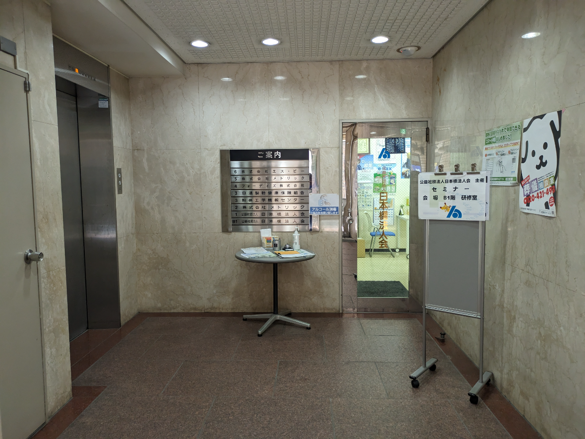 fresh/building/J00100383535_13