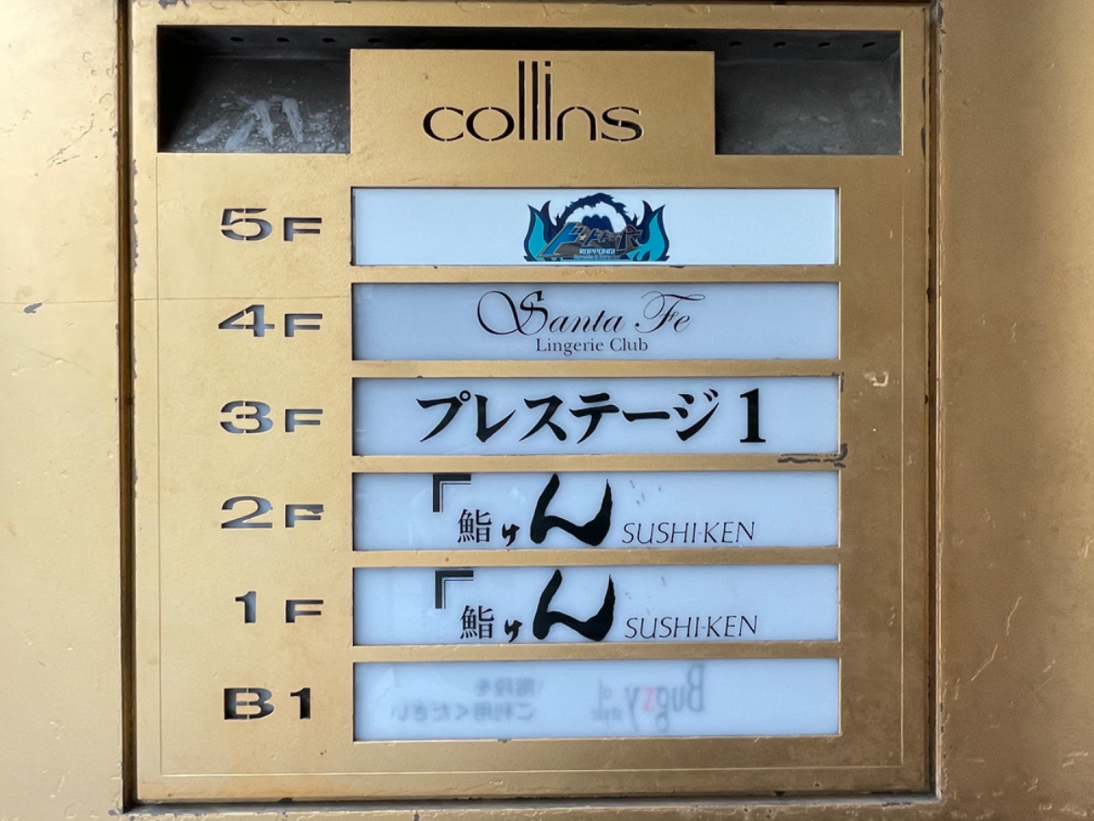 fresh/building/J00100383536_67
