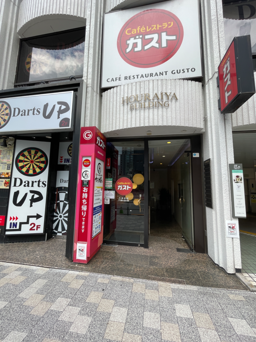 fresh/building/J00100383537_3