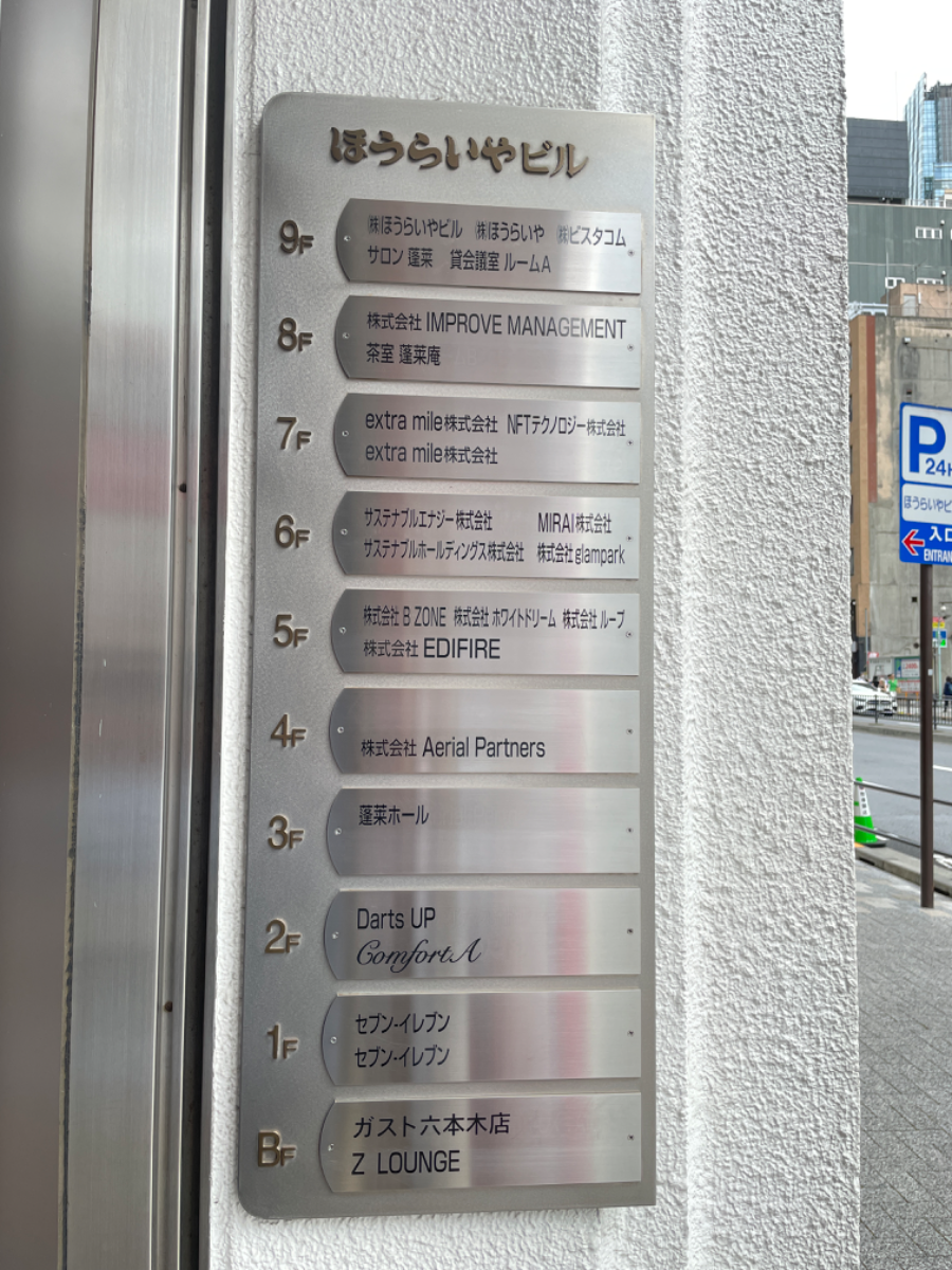 fresh/building/J00100383537_67