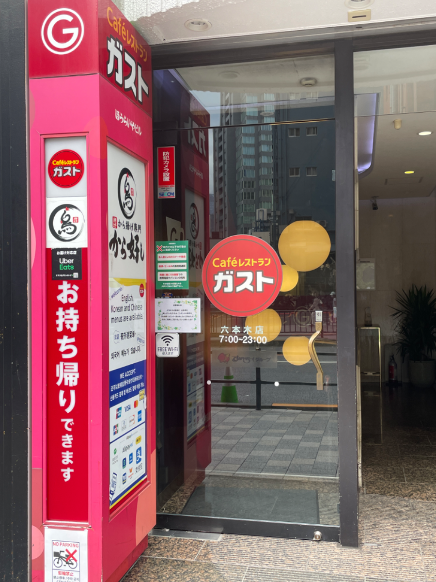 fresh/building/J00100383537_9