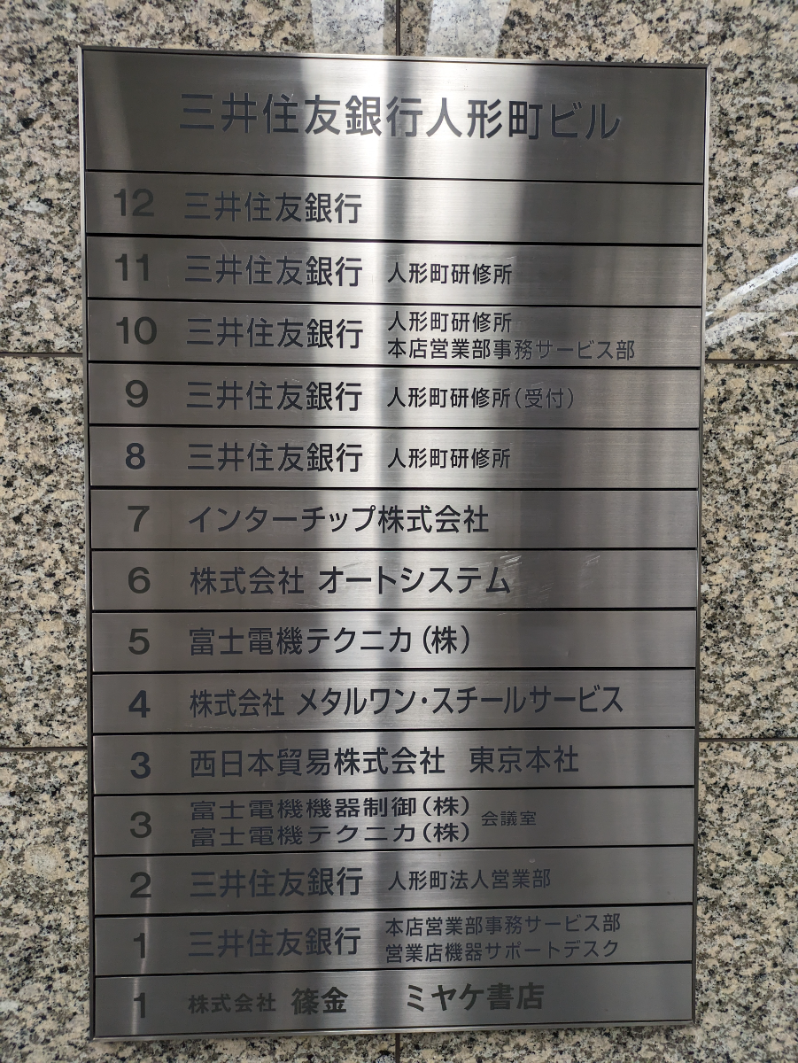 fresh/building/J00100383540_67