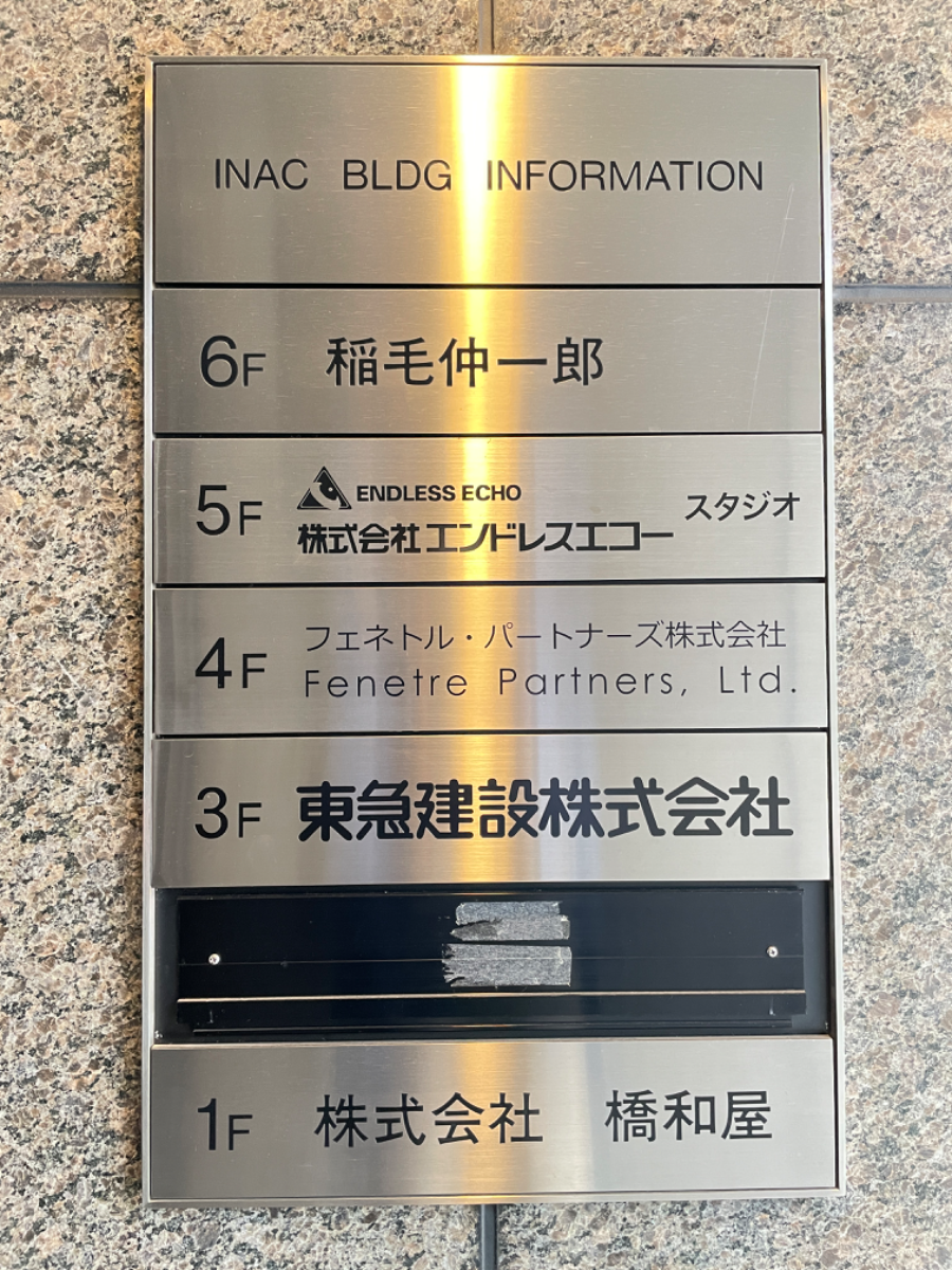 fresh/building/J00100383543_67