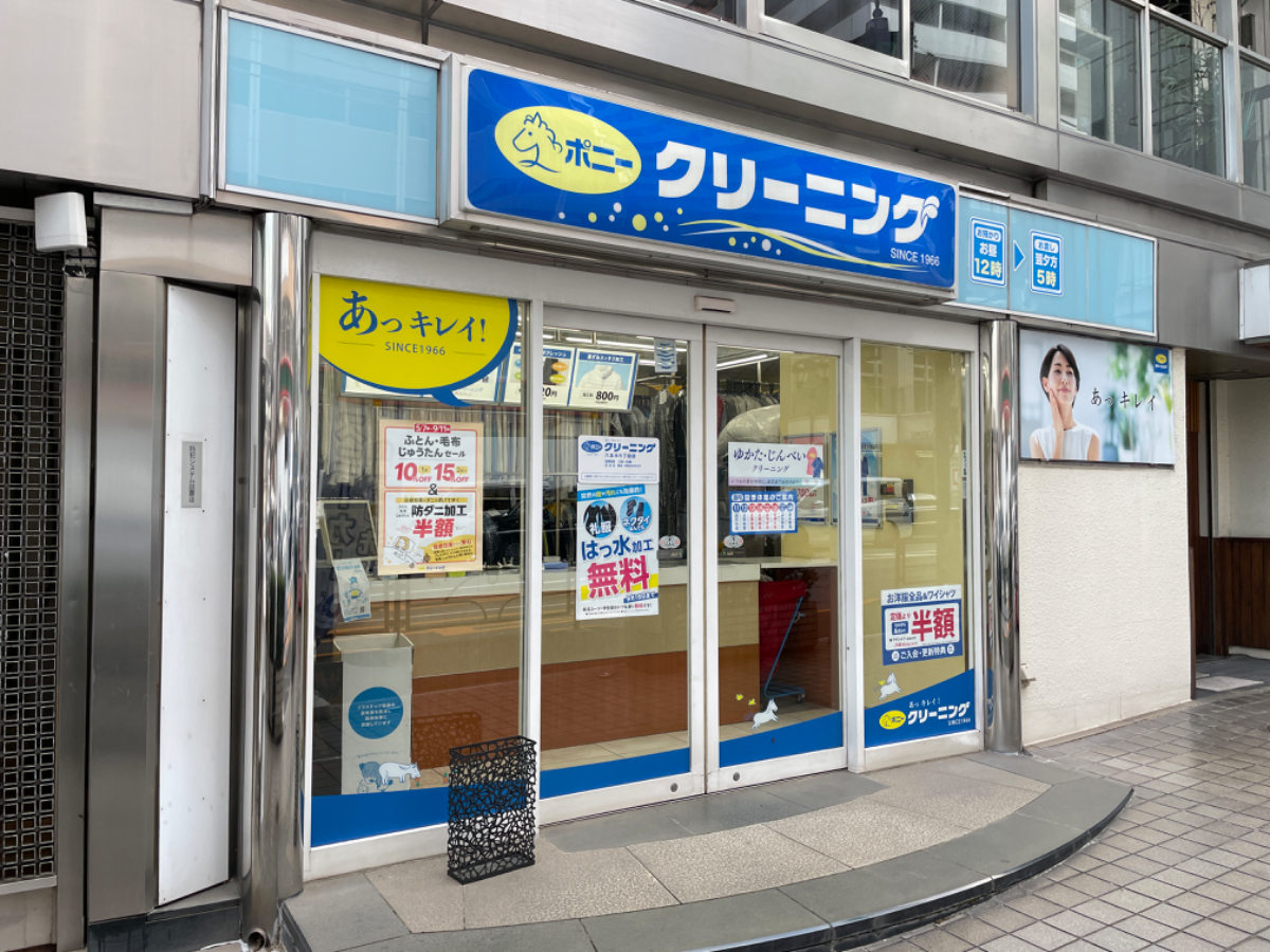 fresh/building/J00100383546_11