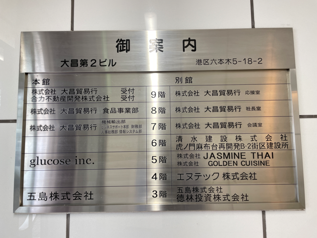 fresh/building/J00100383546_67