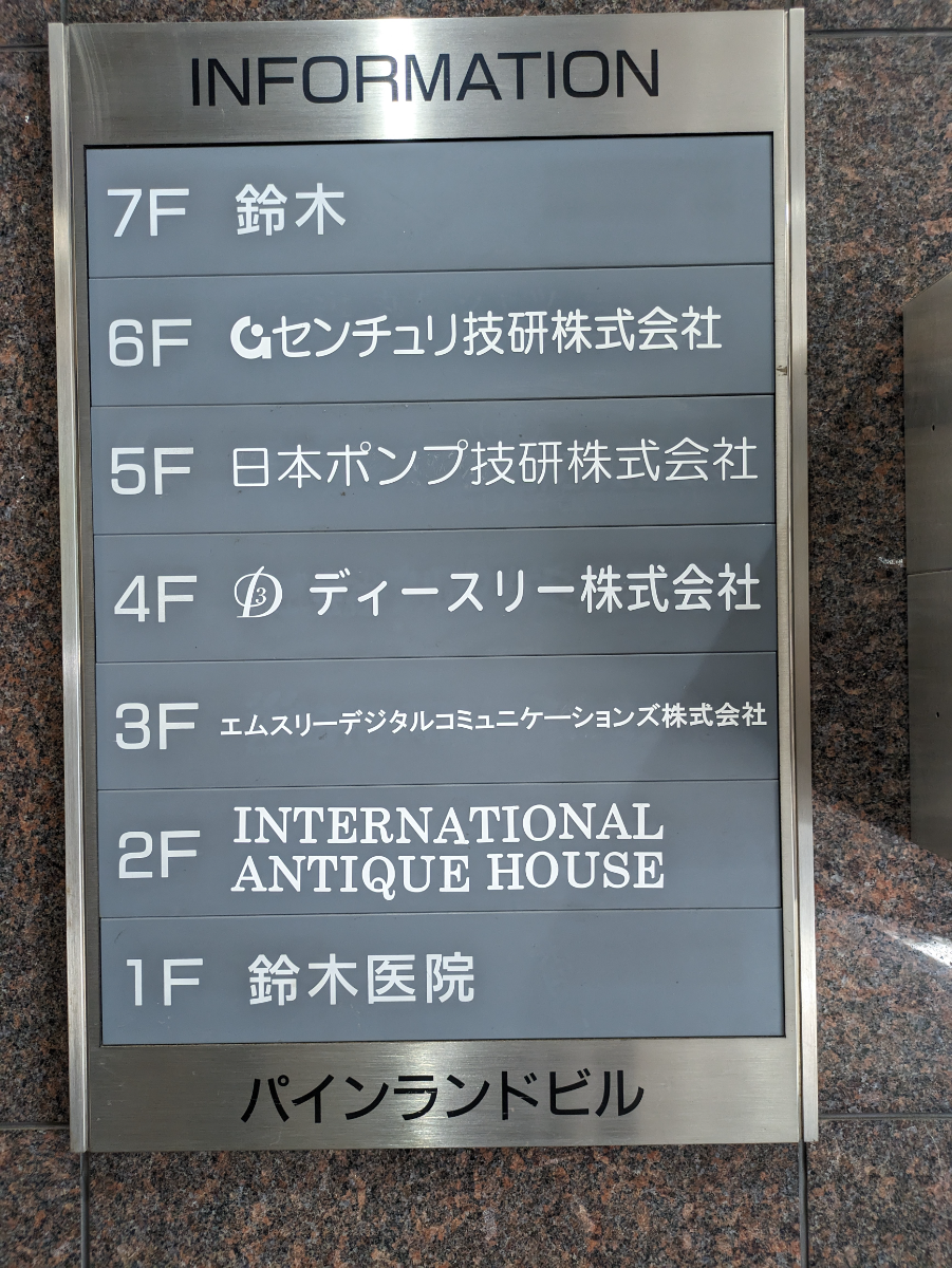 fresh/building/J00100383547_67