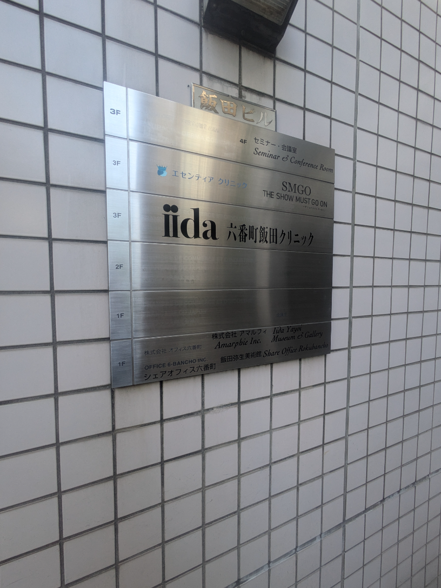 fresh/building/J00100383548_67