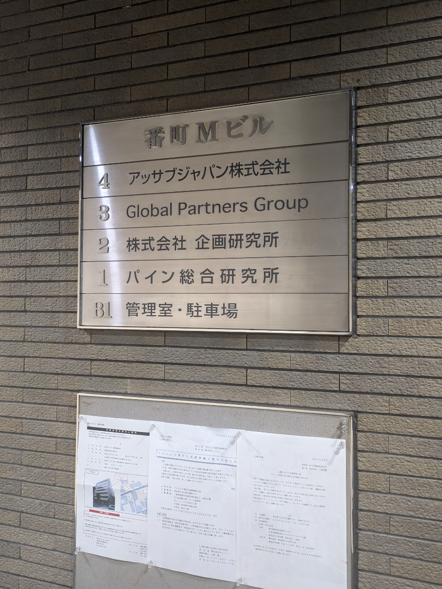 fresh/building/J00100383552_67