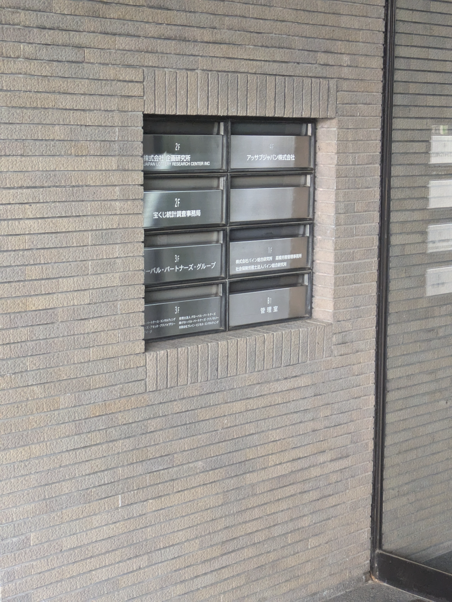 fresh/building/J00100383552_8