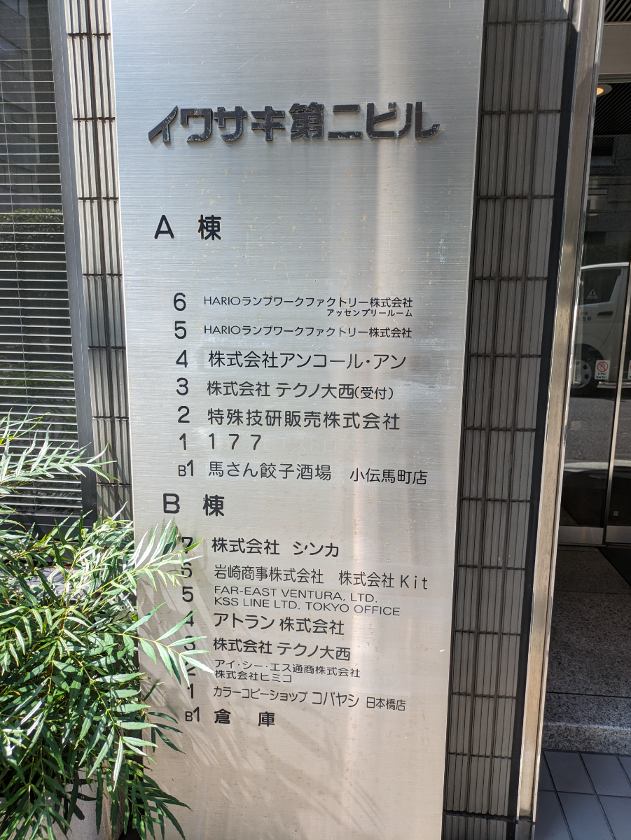 fresh/building/J00100383554_11