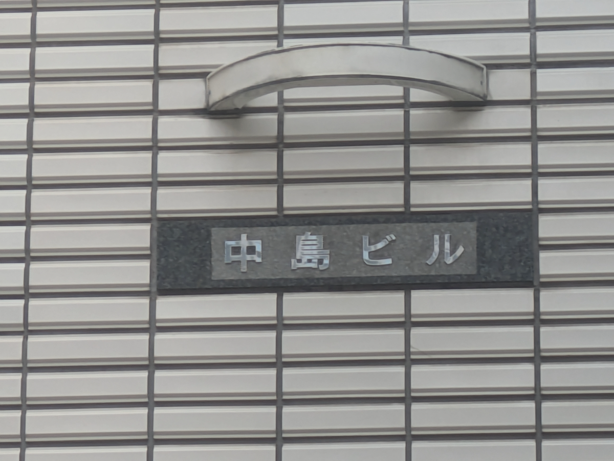 fresh/building/J00100383559_11