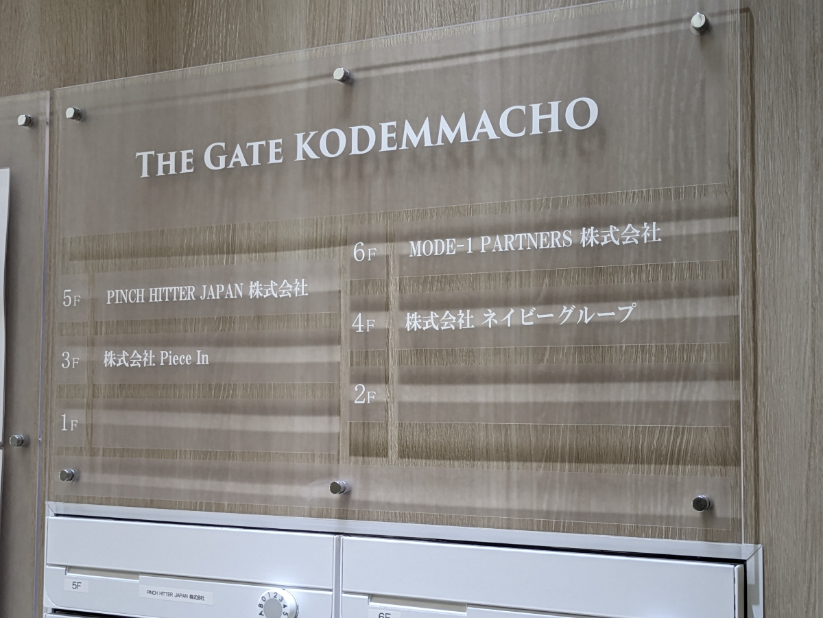 fresh/building/J00100383564_67